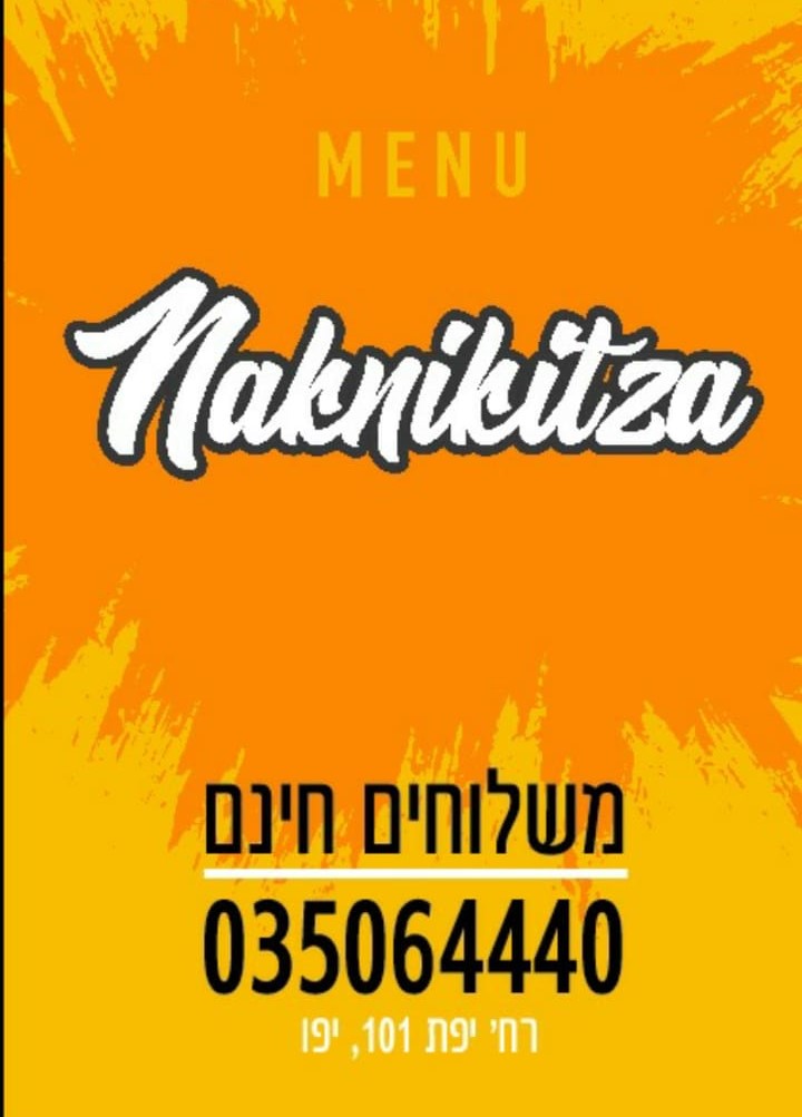 WhatsApp Image 2020-12-16 at 4.21.14 PM (2).jpeg.jpeg